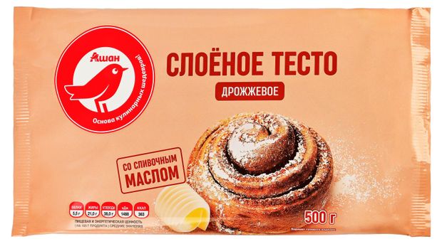 Тесто слоеное АШАН Красная птица дрожжевое со сливочным маслом замороженное 500 г 180₽