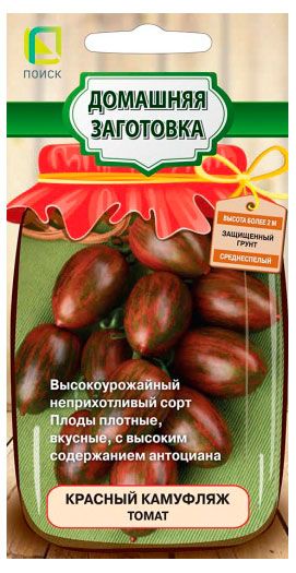 Семена Поиск Томат Красный камуфляж, 12 шт в упаковке