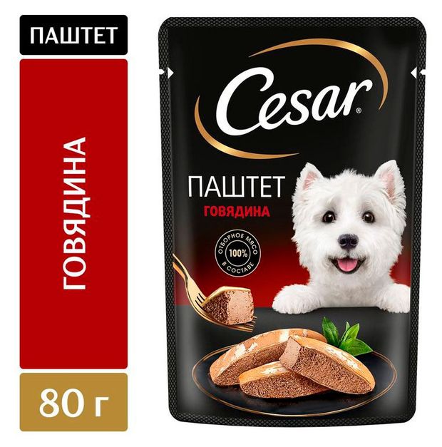 Влажный корм для собак Cesar Паштет с говядиной 80 г 50₽