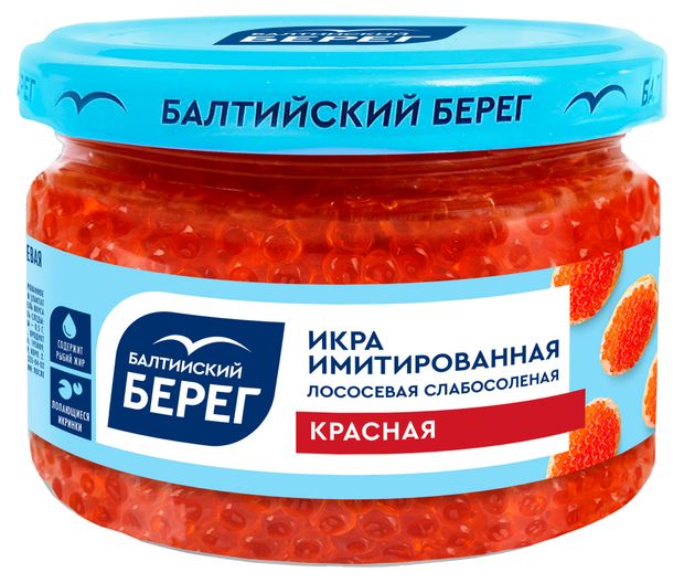Икра лососевая Балтийский Берег красная имитированная 220 г 70₽