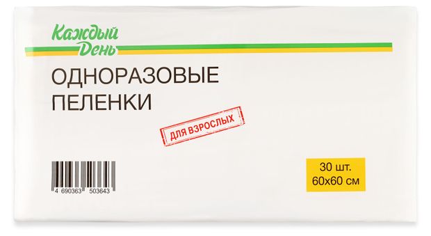 Пеленки Каждый день впитывающие одноразовые 60х60 см 30 шт 380₽