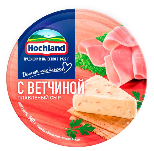 Сыр плавленый с ветчиной порционный Hochland треугольники 50 БЗМЖ 140 г 130₽