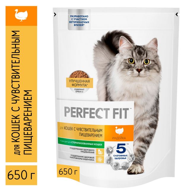 Сухой корм для кошек с чувствительным пищеварением PERFECT FIT индейка 650 г 310₽