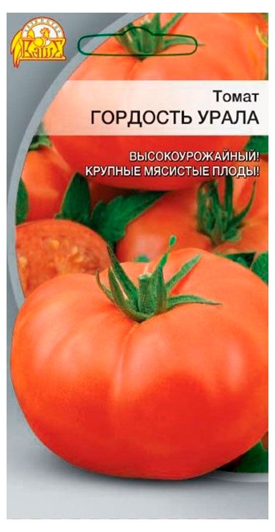 Семена Ваше хозяйство Томат Гордость Урала, 0,05 г