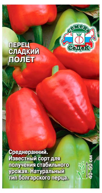Семена СеДеК Перец сладкий Полет 01 г 22₽