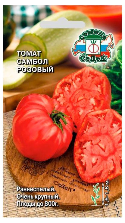 Семена СеДеК Томат Самбол розовый 01 г 40₽