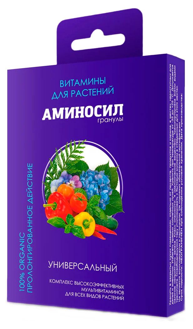 Удобрение Аминосил Гранулы универсальные 50 г 93₽