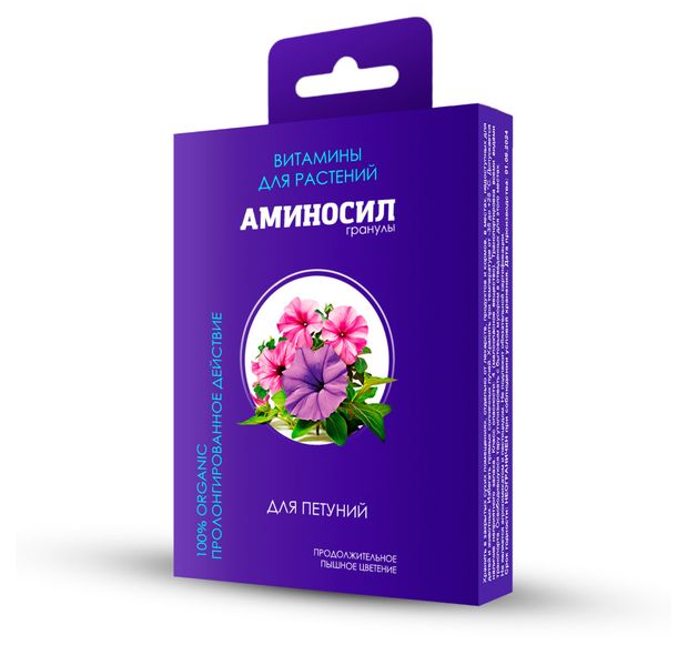 Удобрение Аминосил Гранулы для петуний 50 г 93₽