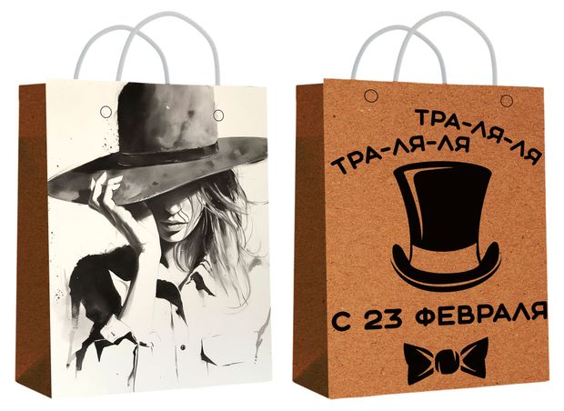 Пакет подарочный Centrum Девушка в шляпе/ тра-ля-ля 18х23х10 см, 1 шт в ассортименте