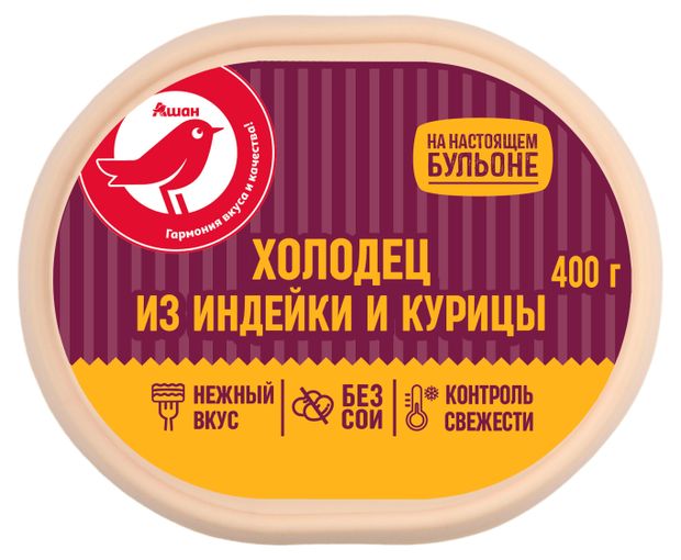 Холодец АШАН Красная птица из индейки и курицы 400 г 200₽