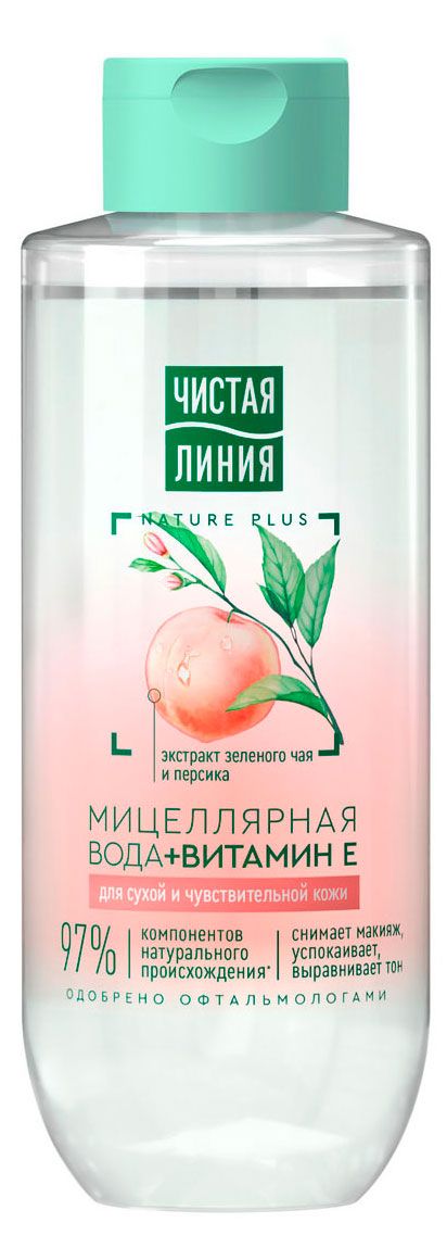 Мицеллярная вода для снятия макияжа с глаз и лица Чистая Линия с витамином Е 400 мл 240₽