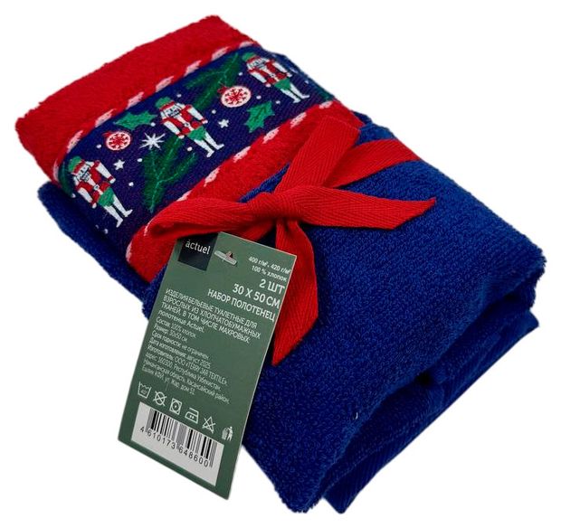 Набор махровых полотенец Actuel хлопок 30х50 см, 2 шт