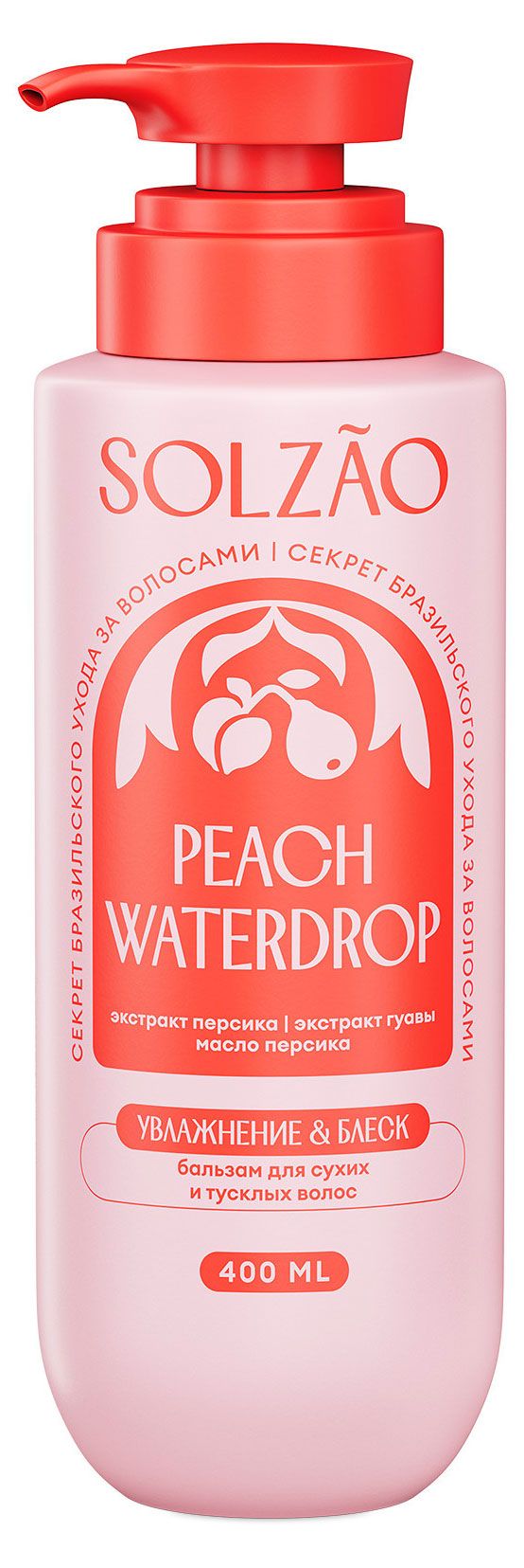 Бальзам для сухих и тусклых волос Solzao увлажнение и блеск, 400 мл