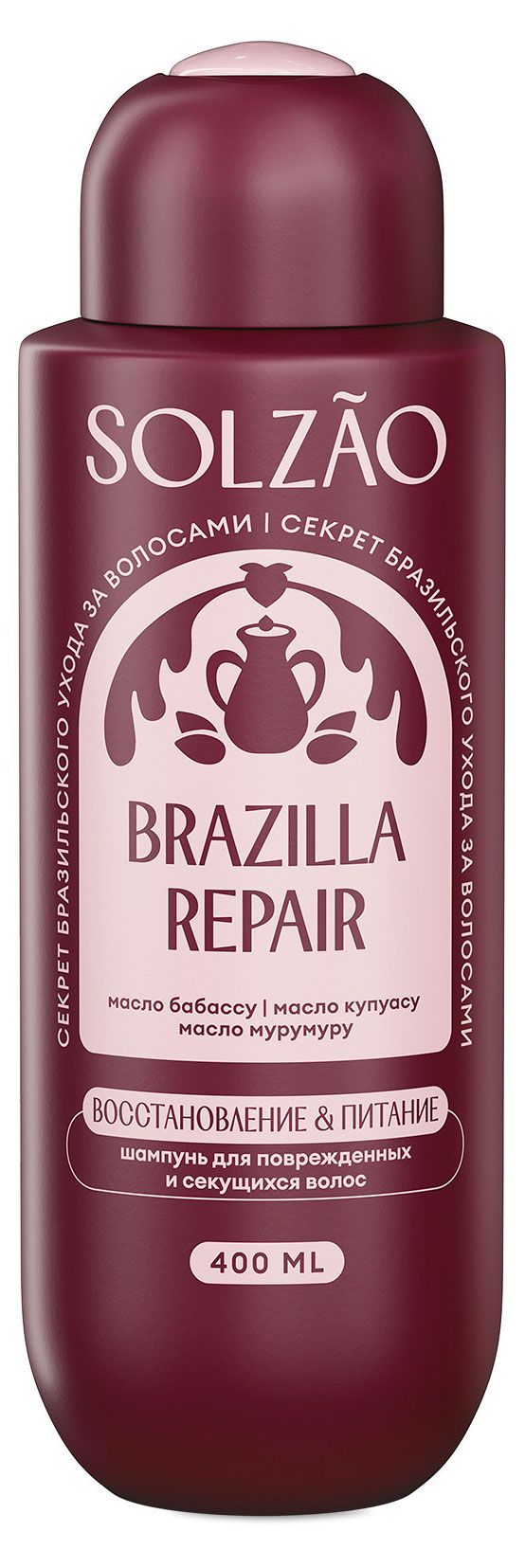 Шампунь для поврежденных и секущихся волос Solzao восстановление и питание, 400 мл