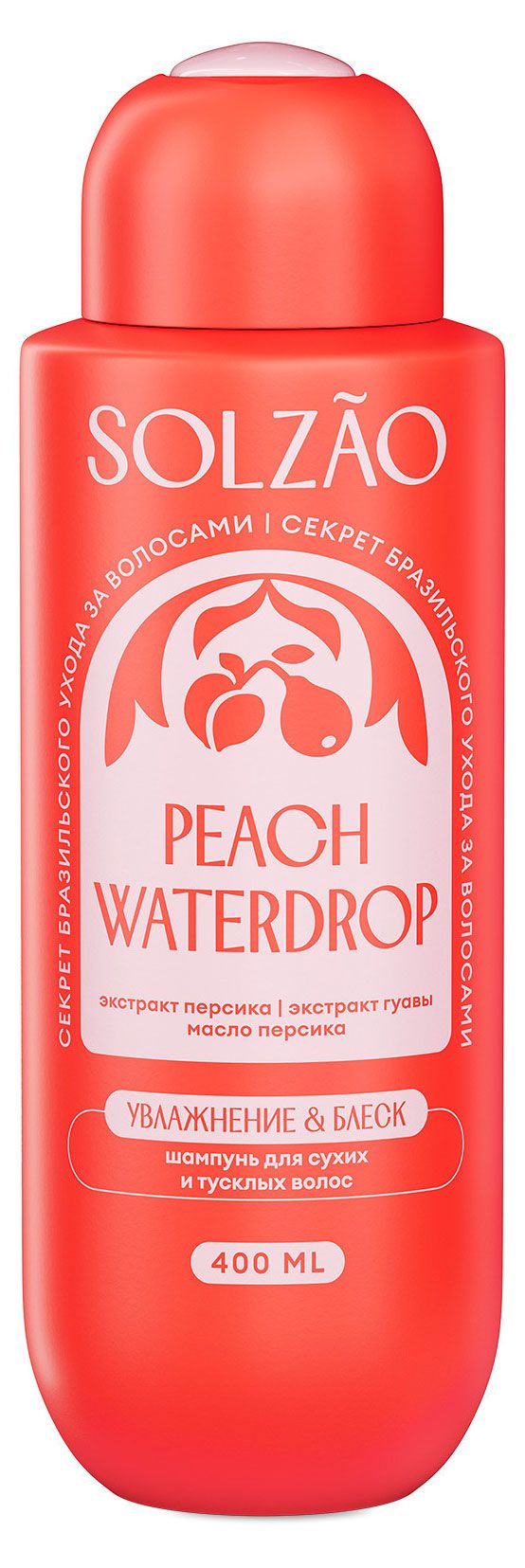 Шампунь для сухих и тусклых волос Solzao увлажнение и блеск, 400 мл