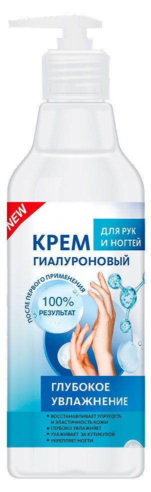 Крем для рук и ногтей Bio Cosmetolog Professional Глубокое увлажнение 120₽