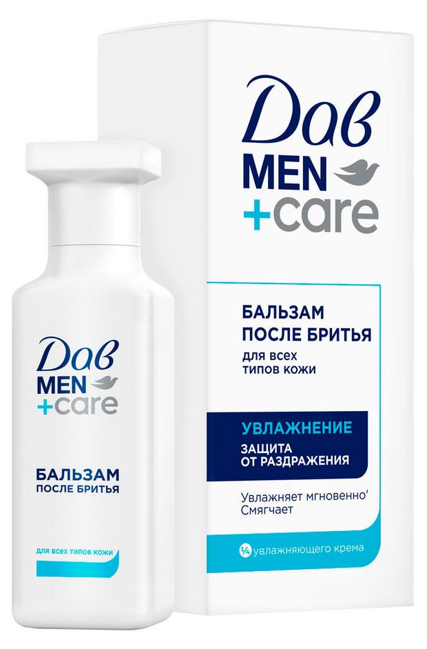 Бальзам после бритья Дав MEN+CARE увлажняющий и успокаивающий для всех типов кожи, 140 мл