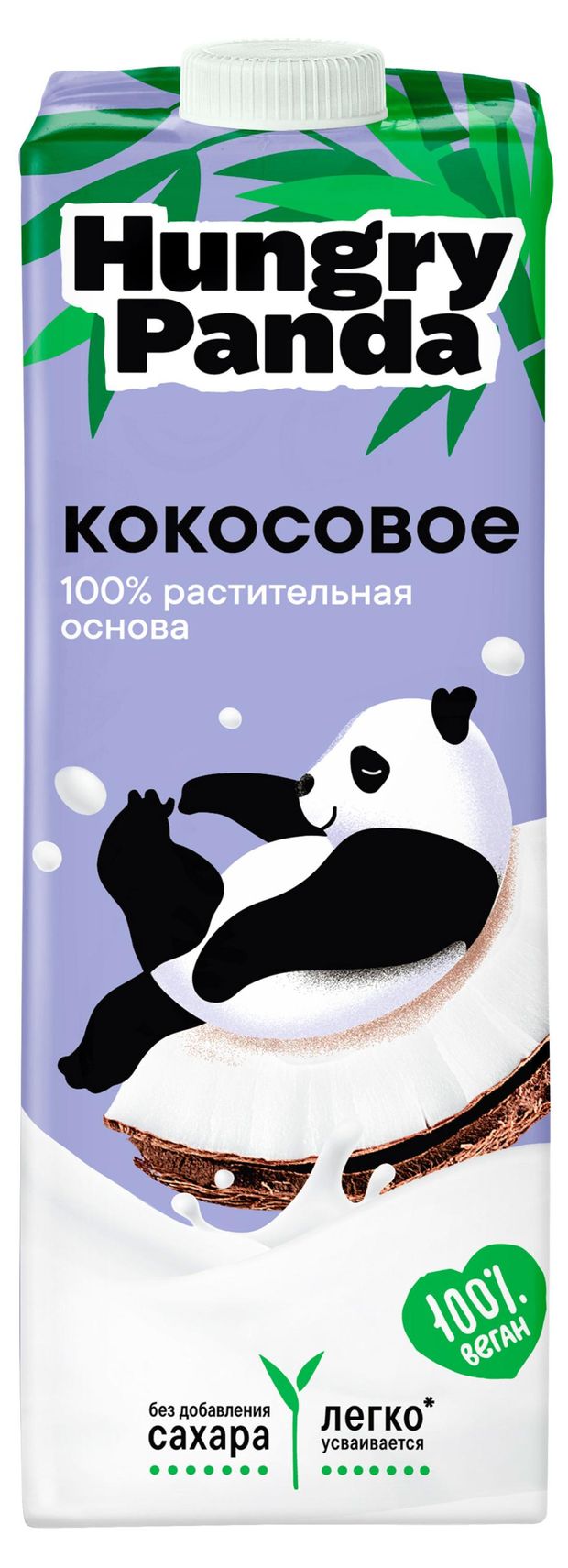 Напиток растительный Hungry Panda Vegan Кокосовый без добавления сахара 2,3%, 1 л