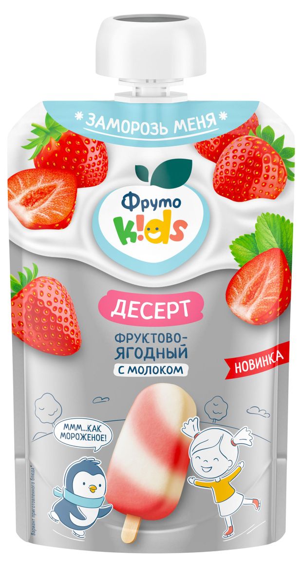 Десерт фруктово-ягодный ФрутоKids с молоком 1,7% БЗМЖ, 90 г