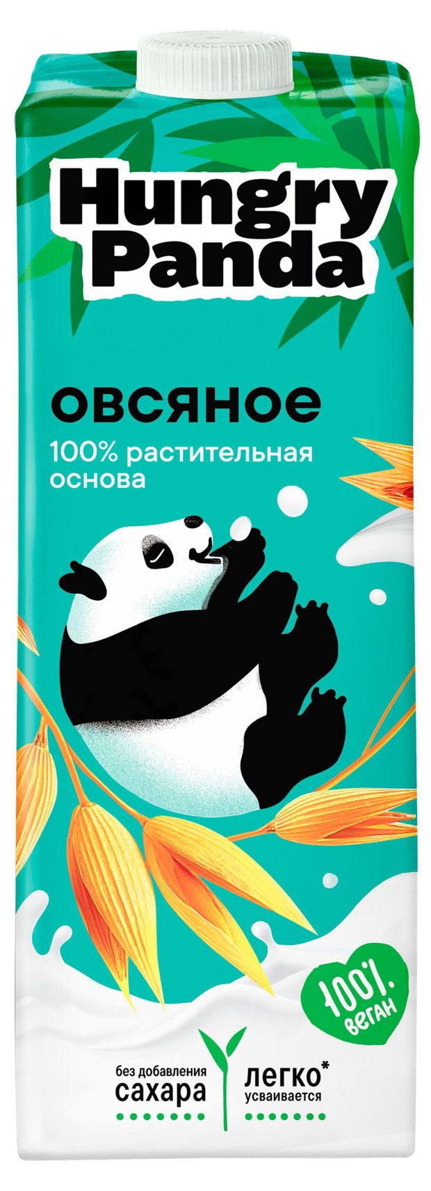 Напиток растительный Hungry Panda Vegan Овсяный без добавления сахара 1,9%, 1 л
