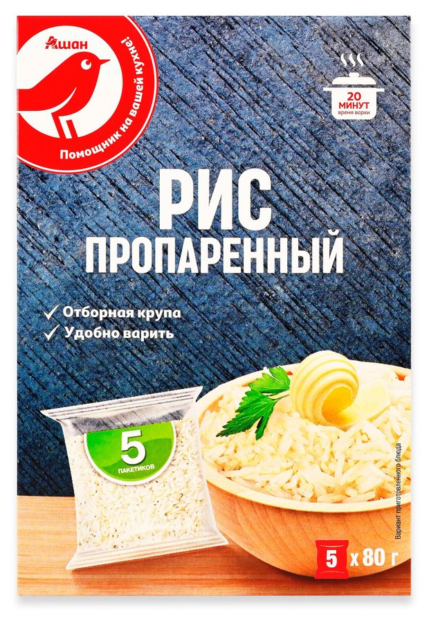 Рис АШАН Красная птица шлифованный пропаренный в варочных пакетах 5х80 г 85₽