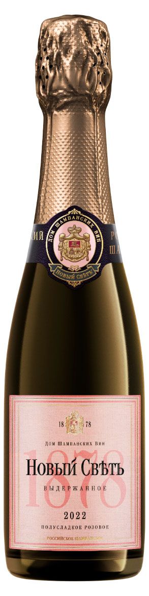 Игристое вино Новый Свет розовое полусладкое Россия, 0,375 л