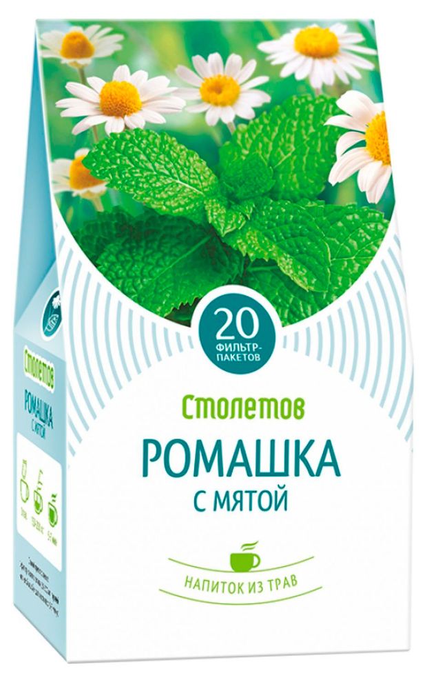 Чайный напиток Столетов Ромашка Беларусь 20 пакетиков 80₽