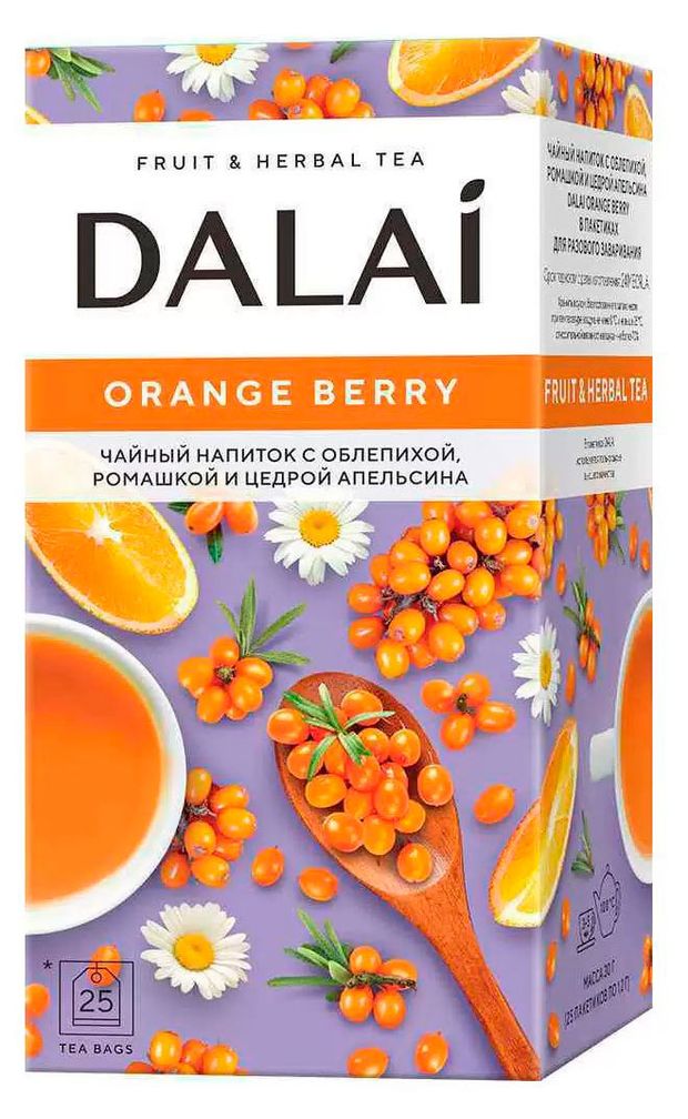 Чайный напиток Dalai Orange Berry с облепихой ромашкой и цедрой апельсина Беларусь 25 пакетиков 160₽