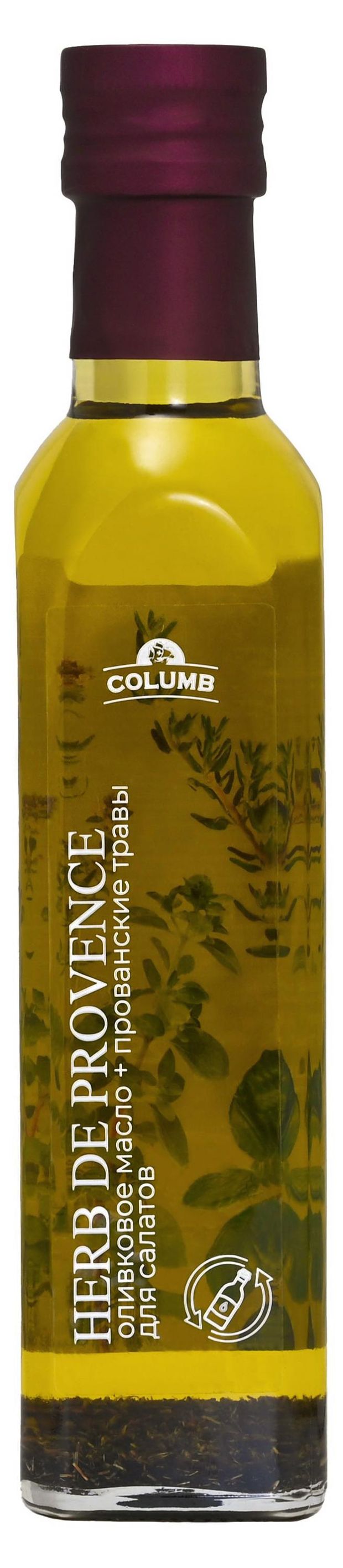Масло оливковое COLUMB Salad Bar из выжимок рафинированное с прованскими травами, 250 мл