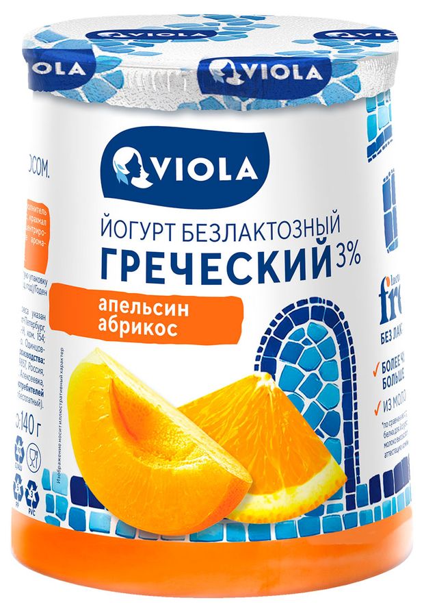 Йогург греческий густой Viola апельсин-абрикос безлактозный 3% БЗМЖ, 140 г