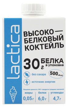 Коктейль молочный Lactica высокобелковый со вкусом пломбира без сахара, 500 мл