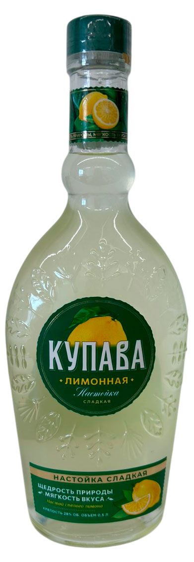 Настойка сладкая Купава Лимонная Россия, 0,5 л