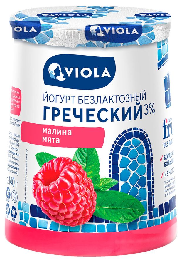 Йогург греческий густой Viola малина-мята безлактозный 3% БЗМЖ, 140 г