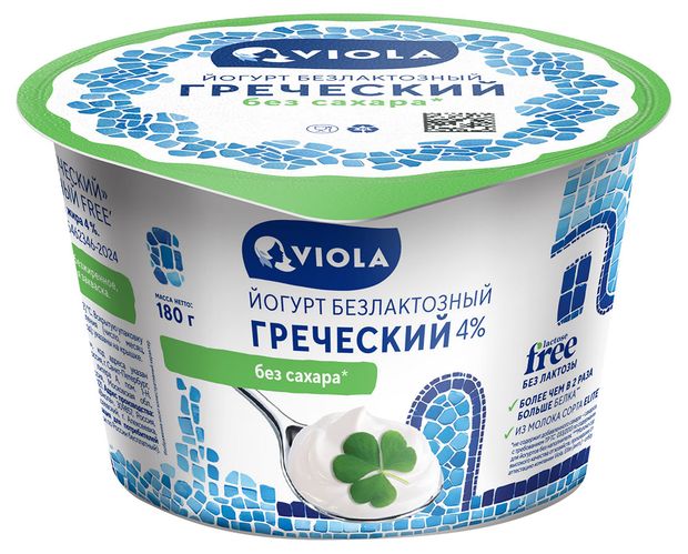 Йогурт греческий густой ложковый Viola натуральный безлактозный без сахара 4% БЗМЖ, 180 г
