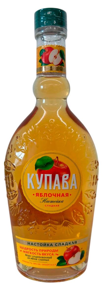 Настойка сладкая Купава Яблочная Россия, 0,5 л