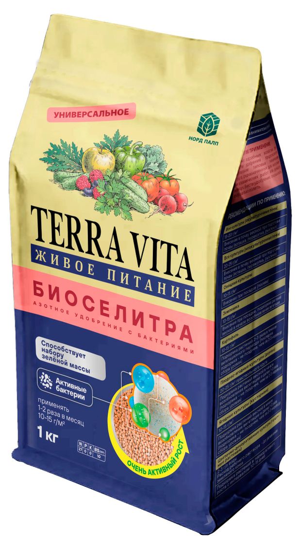 Удобрение Terra Vita Биоселитра, 1 кг