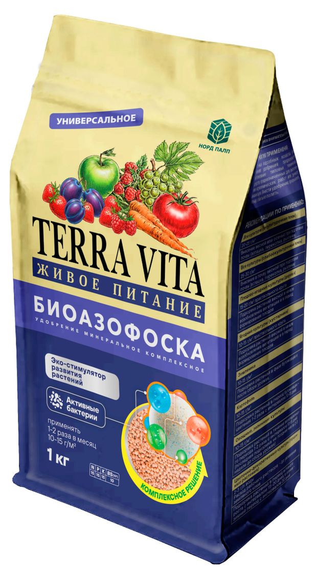 Удобрение Terra Vita Биоазофоска, 1 кг