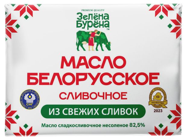 Масло сливочное Зелена Бурена 825 БЗМЖ Беларусь 180 г 200₽