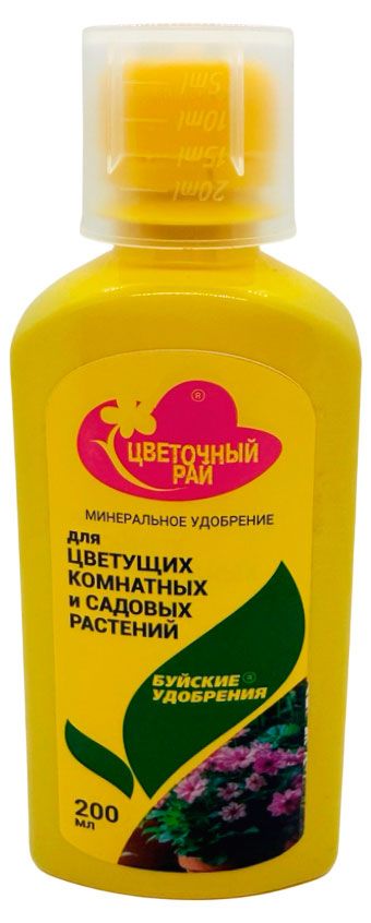 Удобрение минеральное Буйские удобрения для цветущих комнатных и садовых растений, 200 мл
