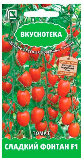 Семена Поиск Томат Сладкий фонтан F1, 10 шт в упаковке