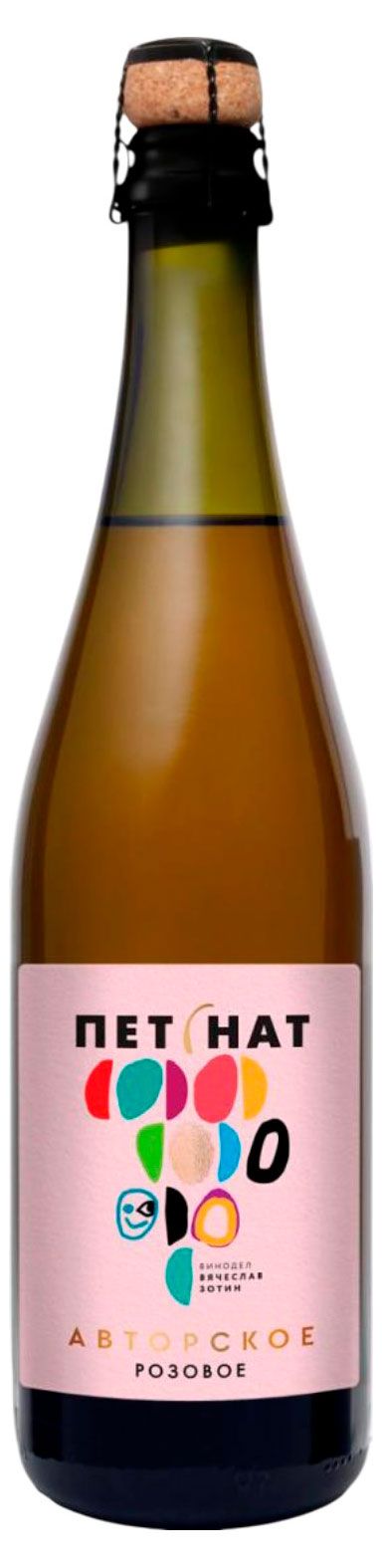 Игристое вино Авторское Пет Нат розовое брют Россия, 0,75 л