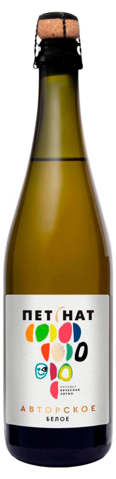 Игристое вино Авторское Пет Нат белое брют Россия, 0,75 л