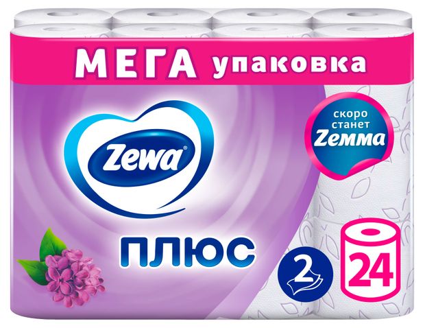 Туалетная бумага Zewa Сирень 2 слоя, 24 рулона
