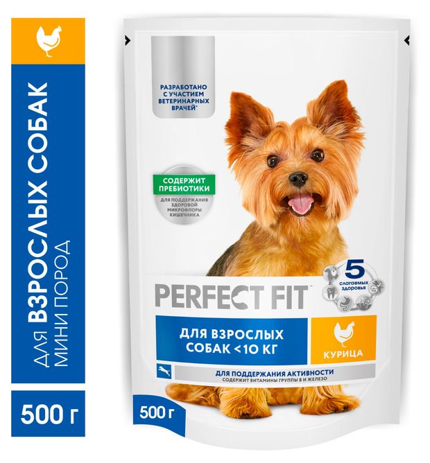 Сухой корм для собак мелких пород PERFECT FIT с курицей, 500 г