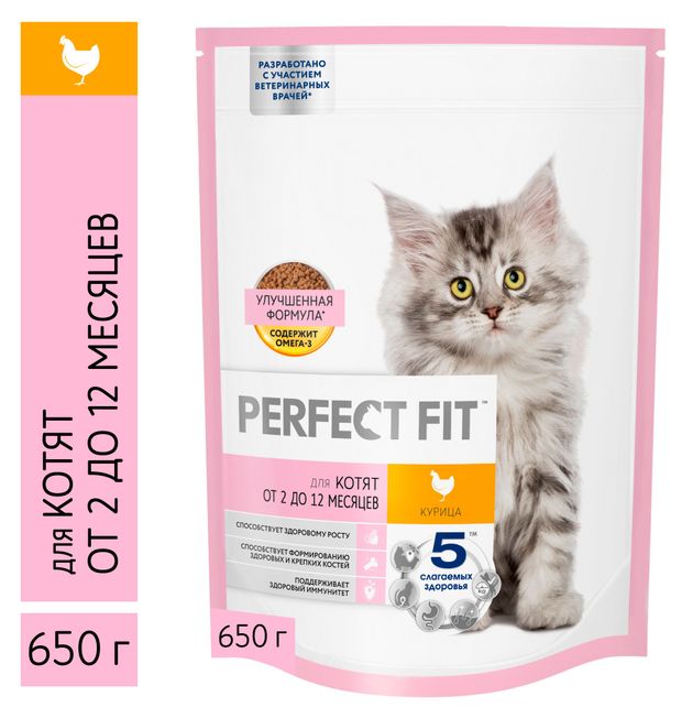 Сухой корм для котят PERFECT FIT курица 650 г 310₽