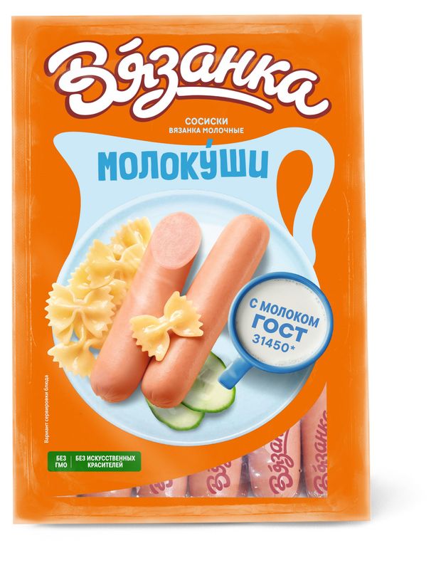 Сосиски молочные Вязанка Молокуши 15 кг 680₽