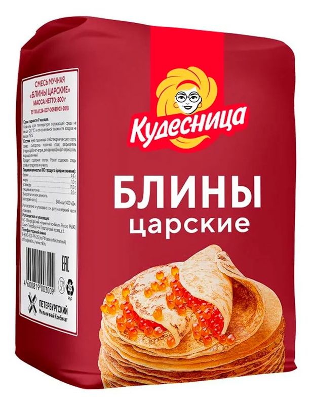Смесь для выпечки Кудесница блины царские, 800 г