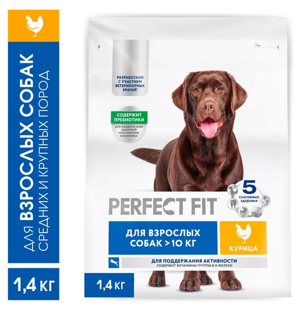 Сухой корм для взрослых собак PERFECT FIT Adult курица 14 кг 680₽