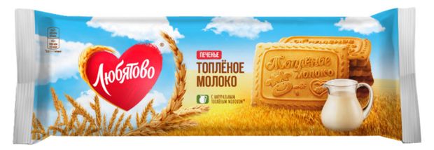Печенье Любятово Топленое молоко, 267 г