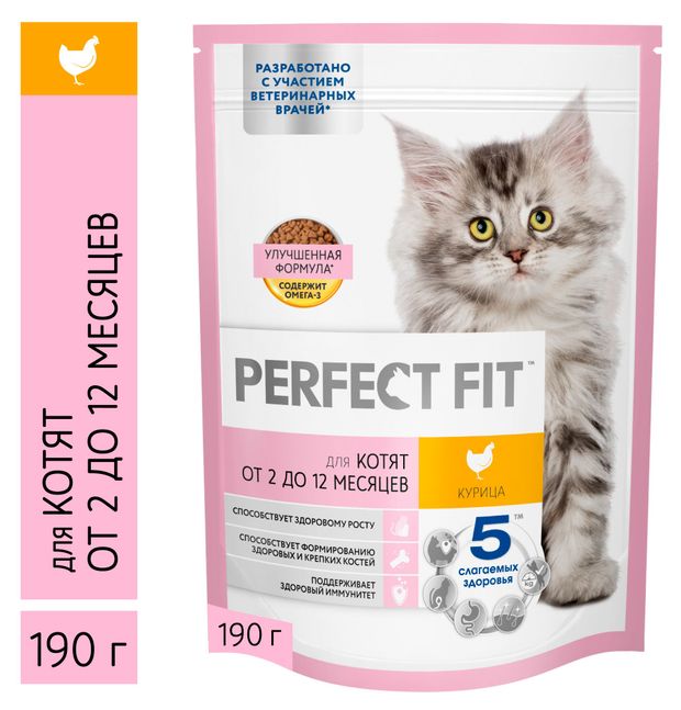 Сухой корм для котят PERFECT FIT от 2 до 12 месяцев с курицей 190 г 175₽